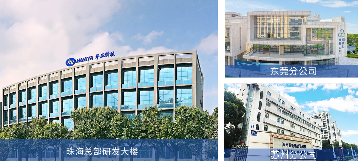 关于BWIN必赢国际_01.png
